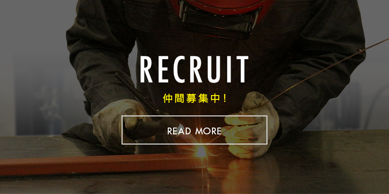 recruit_half_banner